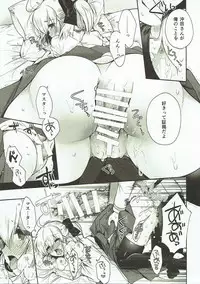 (COMIC1☆12) [Alkaloid (Izumiya Otoha)] Hana no Chiruran (Fate/Grand Order)