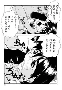 [Juubaori Mashumaro] Pulse