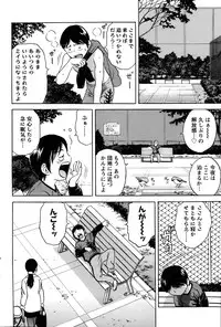 [Hidemaru] Hustle! Danchiduma Ch.1-9