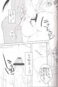 [Amadeus no Isan] Yuugi☆Yuugi (Touhou)