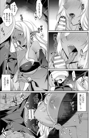 COMIC Unreal 2021-12 Vol. 94