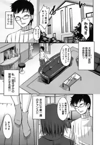 [Bosshi] Mizugi Kanojyo / Her Swimsuit Consequences