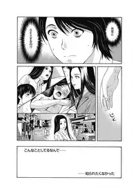 COMIC Magnum Vol. 93