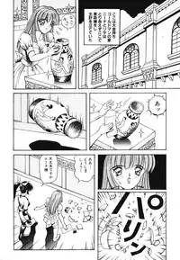 [Arai Kaikan] Utaou Ai no Uta wo Kanadeyou Ai no Melody