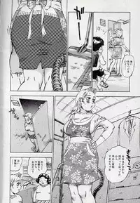 [Shark Yaminabe] Shark Skin