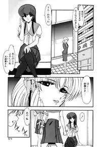 [Kazasuzu] Meikai Ningyou