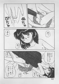 [Dai 25 Hohei Shidan] ABC wa Ikenai Jugyou!