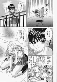 [Aoi Nyaoko] Frill na oshigoto