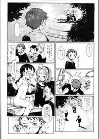 COMIC Megastore 2007-08