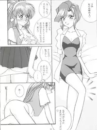 (C53) [LUCK&PLUCK!Co. (Amanomiya Haruka)] Dohyou Athletes Daiundoubasho (Battle Athletes)