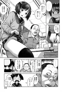 COMIC Koh 2017-07 [Digital]