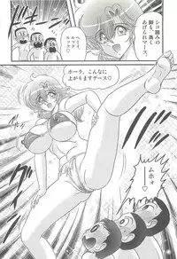 [Kamitou Masaki] Akkanjima -Blonde Jigoku-