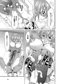 COMIC Purumelo 2010-02 [Digital]