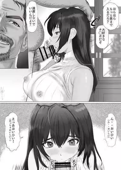 Shinjin Miruku-chan no Body wa Yosouijou ni Erokatta