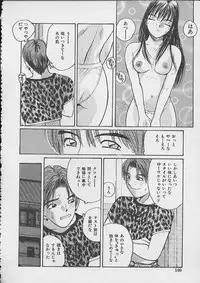 [Katase Shou] Dokidoki Seito Shidoushitsu