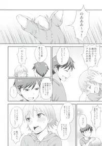 (C82) [Datsuryoku Kenkyuukai (Kanbayashi Takaki)] Shikotama!