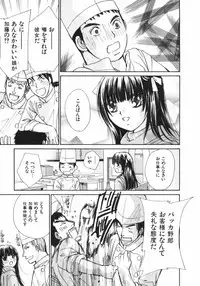 [Kawamoto Takahiro] Girls Plus