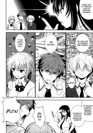 Renai Fuyou Gakuha (decensored)