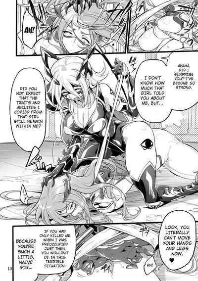 Kisen Tenshi Gigi Wisteria 06