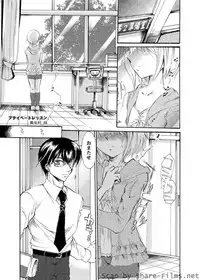 Karyou Sakuragumi Etsu [2010-07]