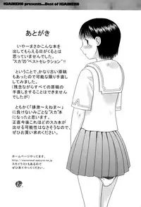 [Kiai Neko] Best of Kiai Neko; Scatology Selection