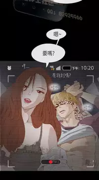 恶女来了请小心 [中国翻訳]