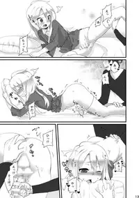 [CYANOS (Tamachi)] Onegai Mou Ikkai! [Digital]