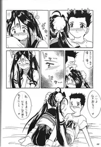 [METAL (Choujigen Kurumi)] Kurumi Mix (Various)