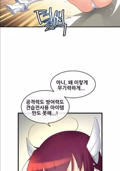 Master in My Dreams Ch.90-120