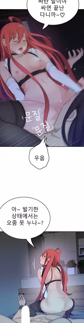 Tissue Thieves Ch.1-27