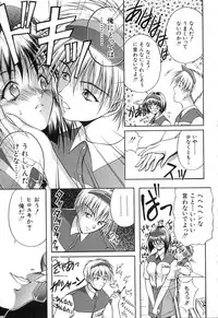 [Sakaki Naomoto] Uzuki