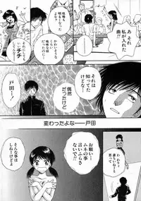 [Arou Rei] Virgin Fruits