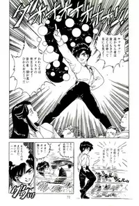 [Uchiyama Aki] Bishoujo Tengoku