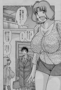 COMIC Bazooka 2010-03