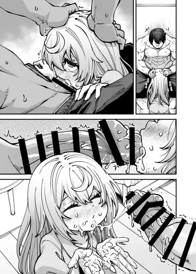 Zenbu o neechan no seidakara