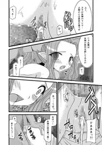 [Valssu (Charu)] Mujitsu no Tsumi (Innocent Crime) (Tales of Innocence)