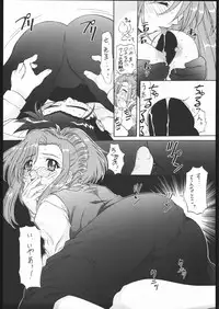 (ComicCAMERUN) [TIMTIM MACHINE (Various)] TIMTIM MACHINE Rebuild 2 Soushuuhen 5 (Various)