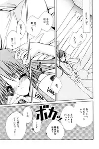 Manga Bangaichi 2006-02