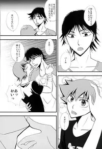 (C89) [LOOSE LEAF (Kohno Tukasa)] BODY TALK (Yowamushi Pedal)