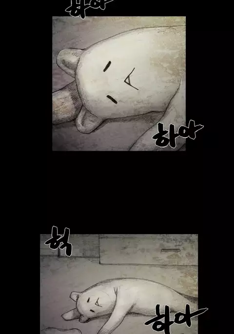 House of Dolls Ch.0-19