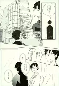 (C89) [Lagrange Point (Tezo)] Yuujuufudan na Yuujou Miman (THE IDOLM@STER)