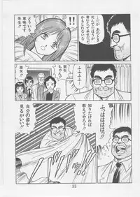 [WILD DUCK] Ashita Iro no Sora