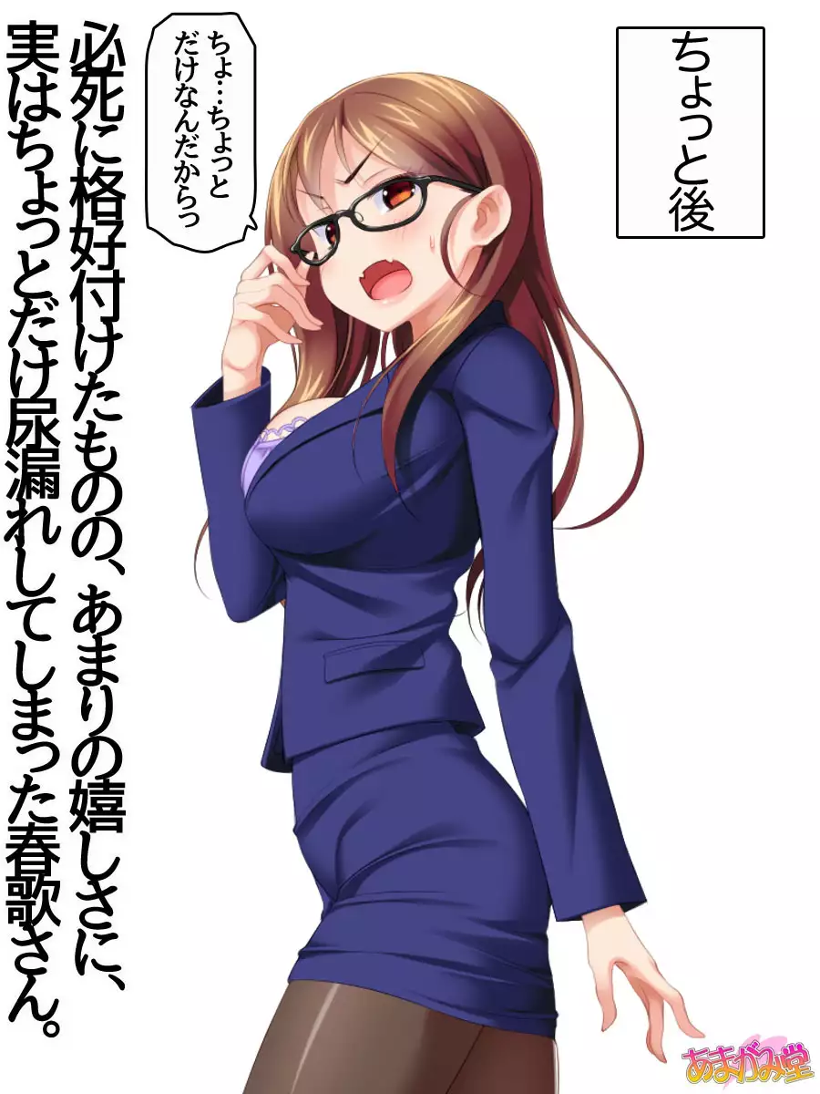 一人酒の女性 第 1~5.7話