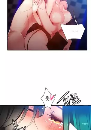 Lilith`s Cord Ch.0-43