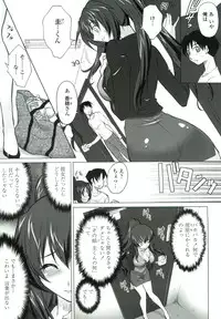 [Mita Kurumi] Tsukareta Kimi ni Toshiue Oppai