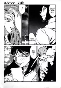 [Kitamimaki Kei] Lucifer no Musume - Lucifer's Sister. [English] [Tigoris Translates]