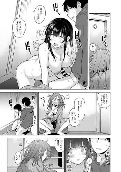 Erohon o Sutetara Konoko ga Tsurechatta!? Ch. 1-18