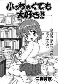 Colorful Drops 2005-12 Vol. 1