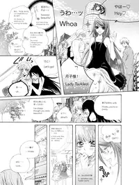 [Tanaka Rin] Rose Bud [JPN+ENG]