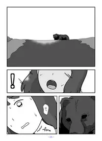 [Kuon Hirohiko] Jinrou no Haha Natsu